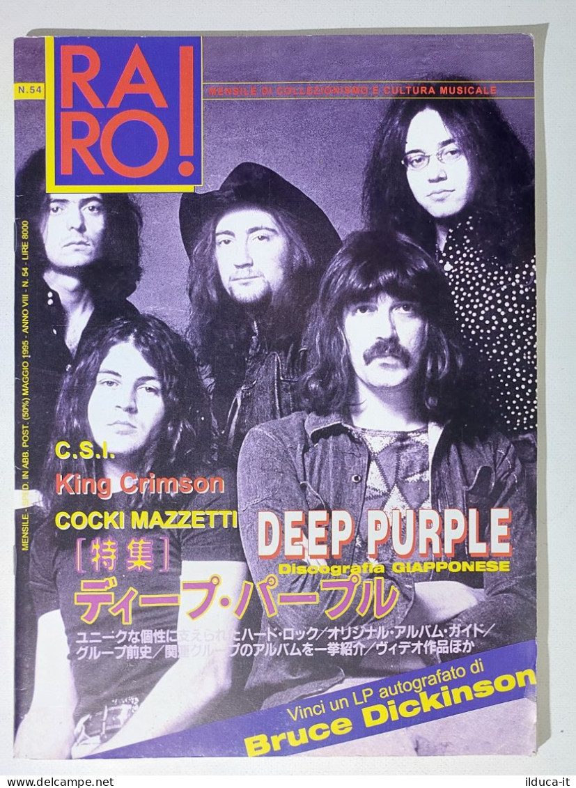 I115606 Rivista 1995 - RARO! N. 54 - Deep Purple / King Crimson / CSI - Music