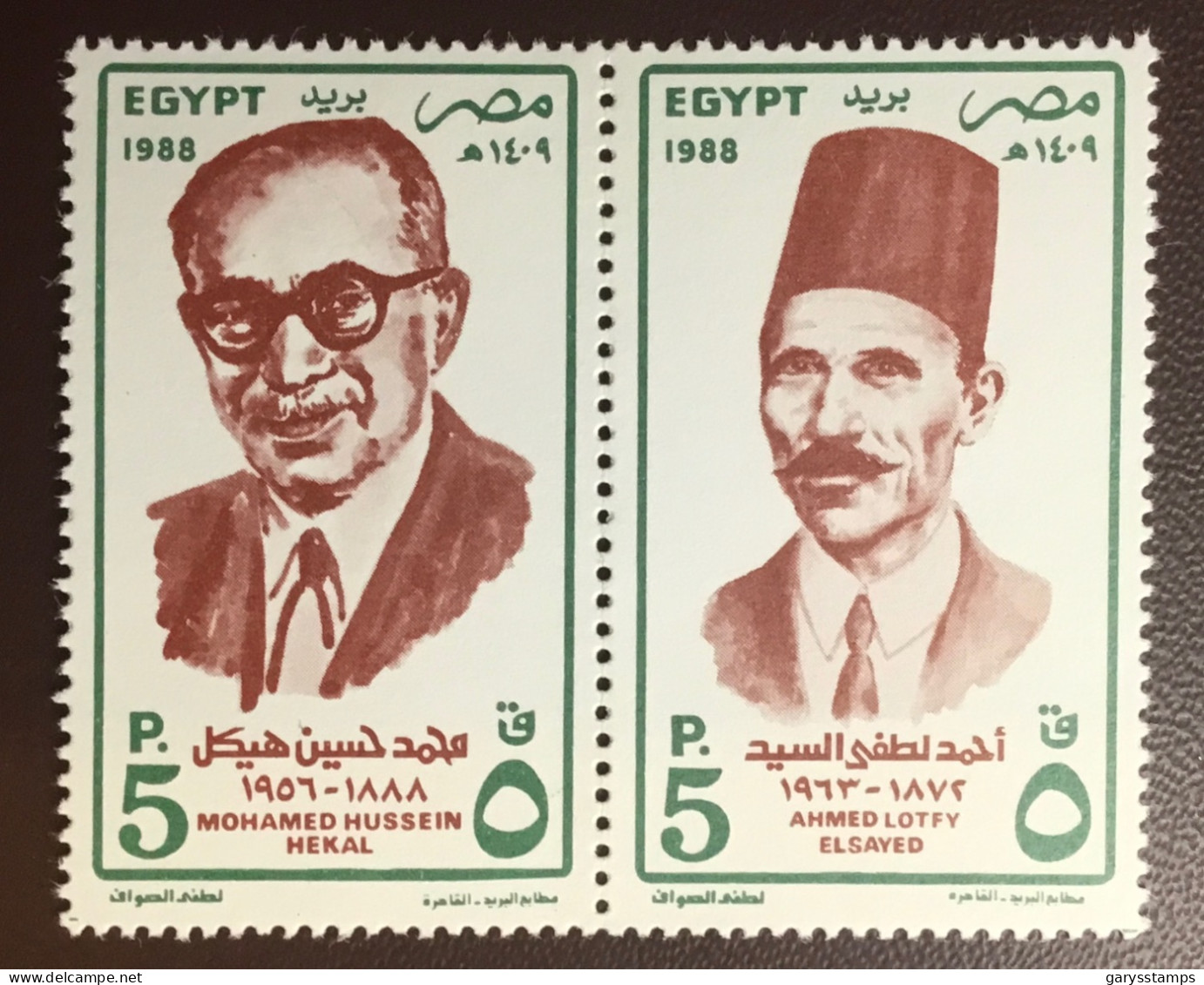 Egypt 1988 Anniversaries MNH - Unused Stamps