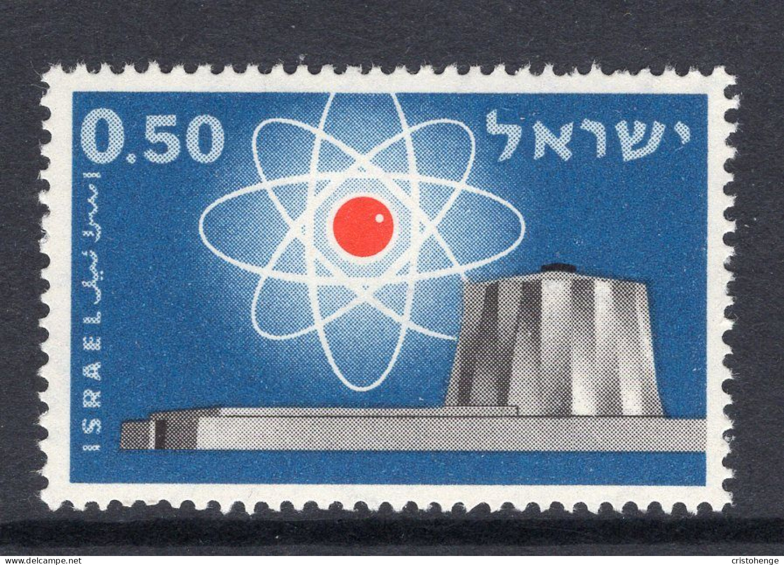 Israel 1960 Inauguration Of Atomic Reactor - No Tab - MNH (SG 190) - Neufs (sans Tabs)