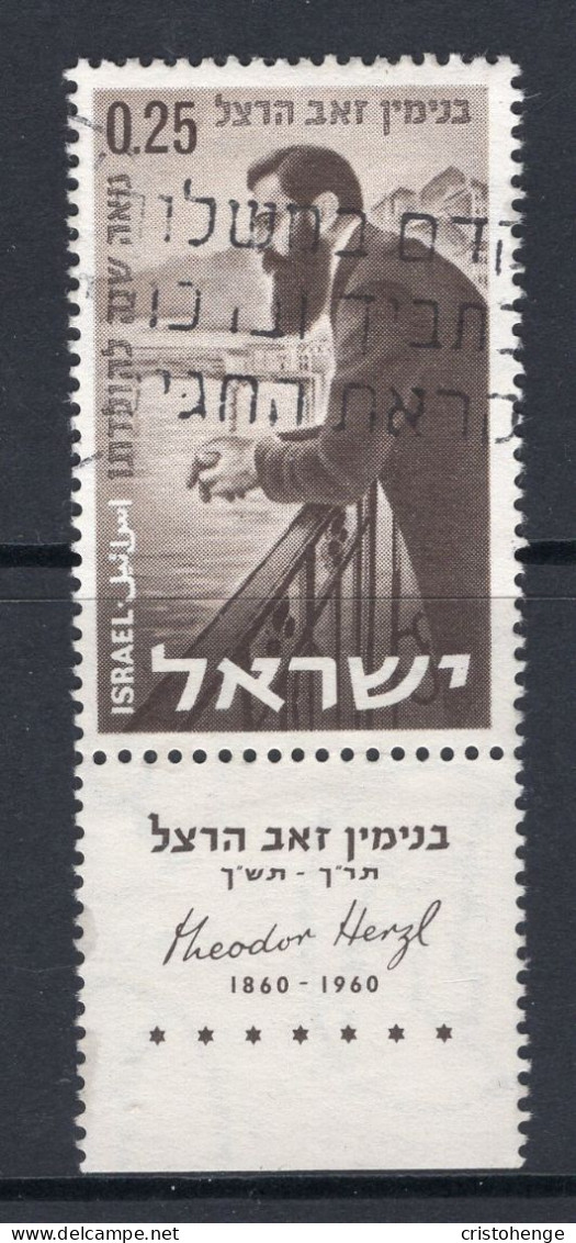 Israel 1960 Birth Centenary Of Dr Theodor Herzl - Tab - CTO Used (SG 194) - Used Stamps (with Tabs)