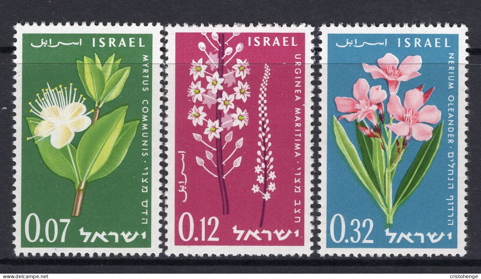 Israel 1961 13th Anniversray Of Independence - No Tab - Set MNH (SG 211-213) - Neufs (sans Tabs)