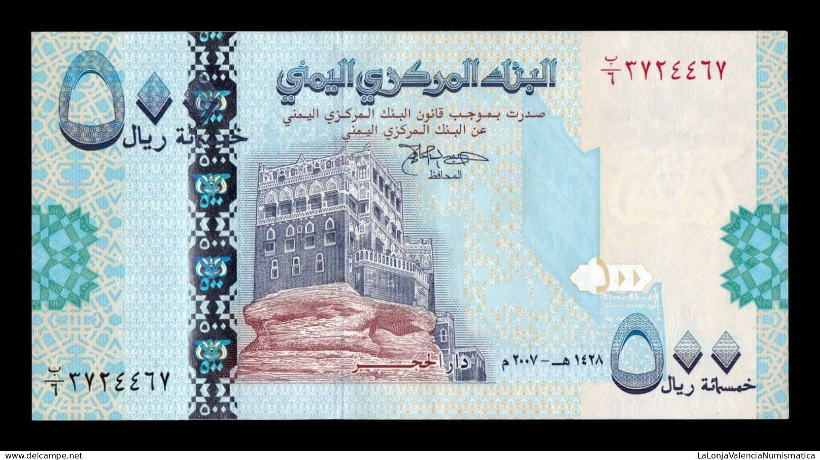 Yemen 500 Rials 2007 Pick 34 Sc Unc - Yémen