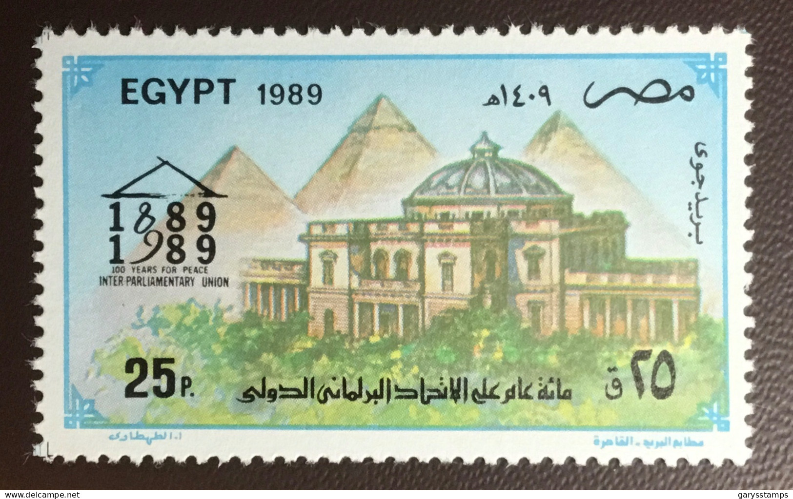 Egypt 1989 Interparliamentary Union MNH - Unused Stamps