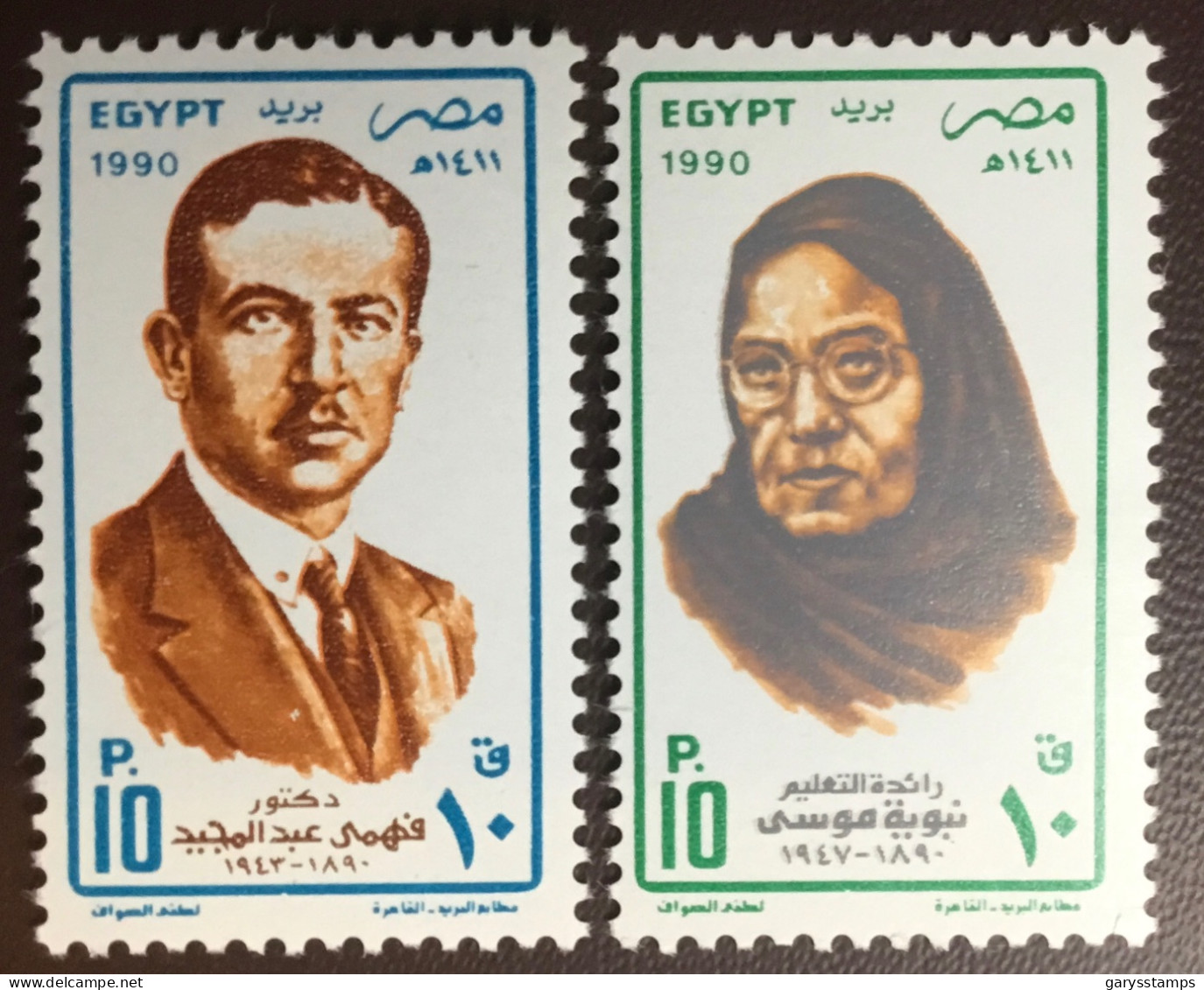 Egypt 1990 Anniversaries MNH - Ungebraucht