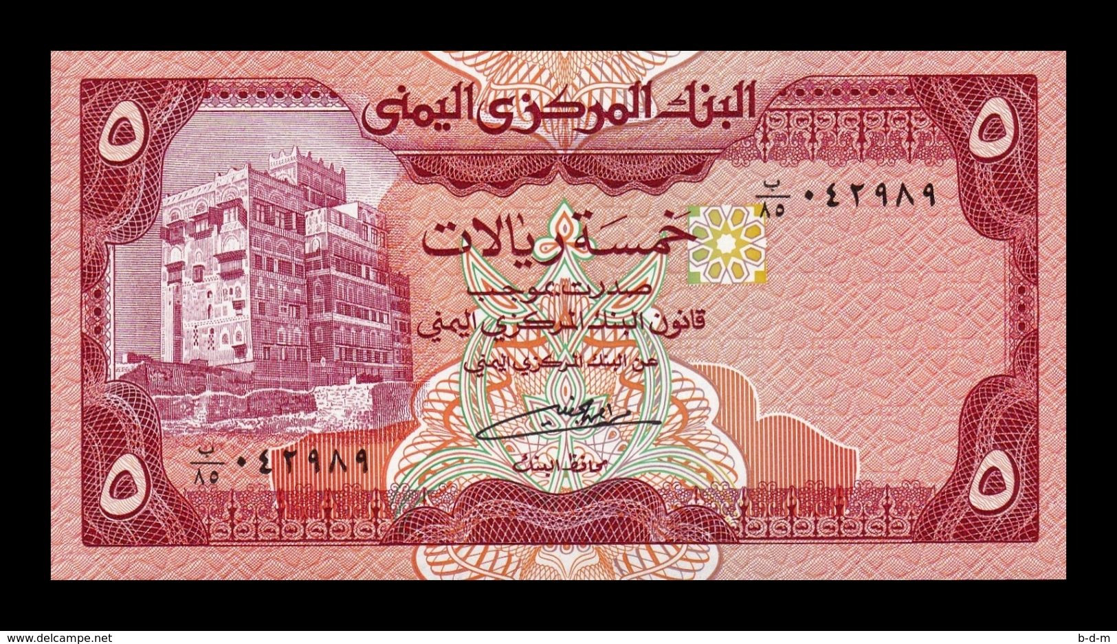 Yemen 5 Rials 1991 Pick 17c Sign 8 Sc UNnc - Jemen