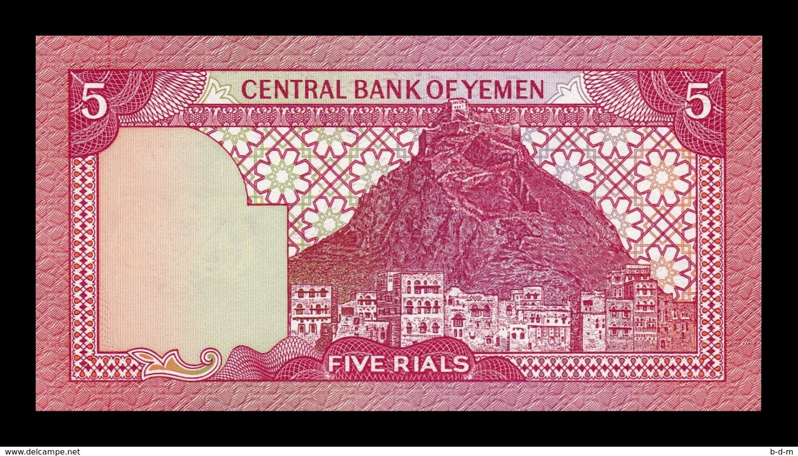 Yemen 5 Rials 1991 Pick 17c Sign 8 Sc UNnc - Yémen