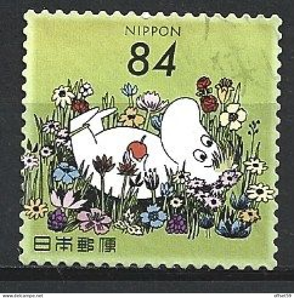 JAPON DE 2021 .TIMBRES DE SALUTATIONS. MOOMINS - Used Stamps