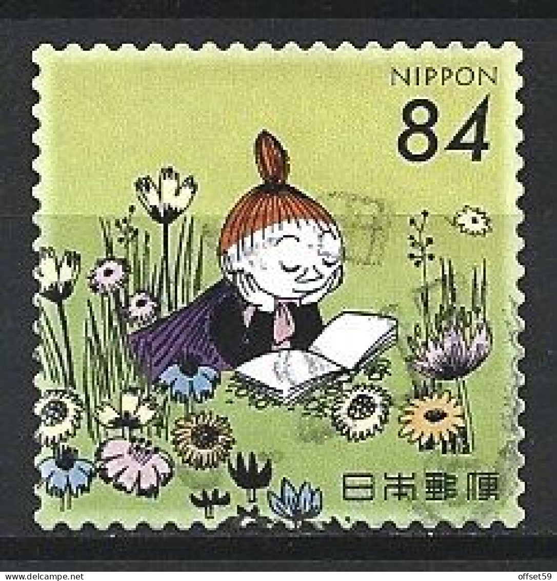 JAPON DE 2021 .TIMBRES DE SALUTATIONS. MOOMINS - Used Stamps