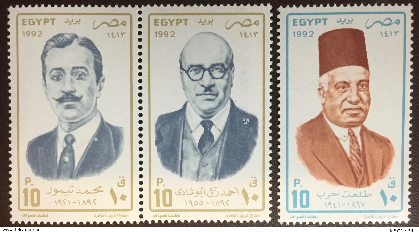 Egypt 1992 Anniversaries MNH - Unused Stamps