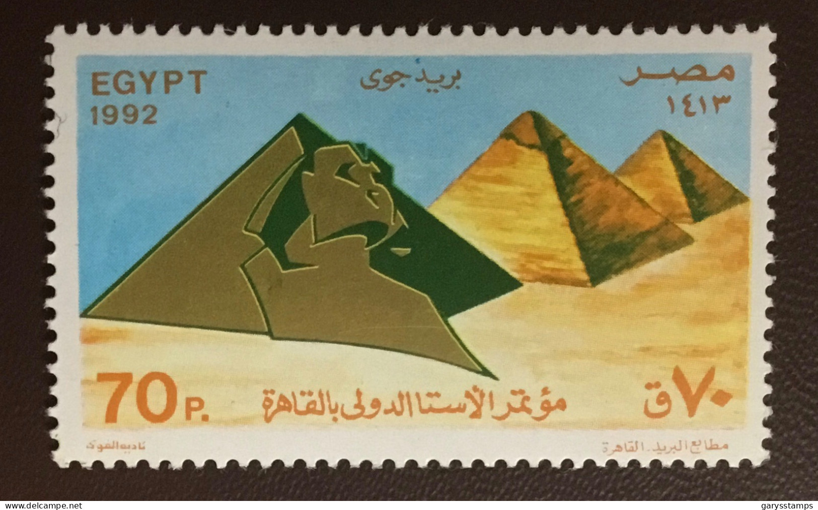 Egypt 1992 Travel Companies Congress MNH - Nuevos