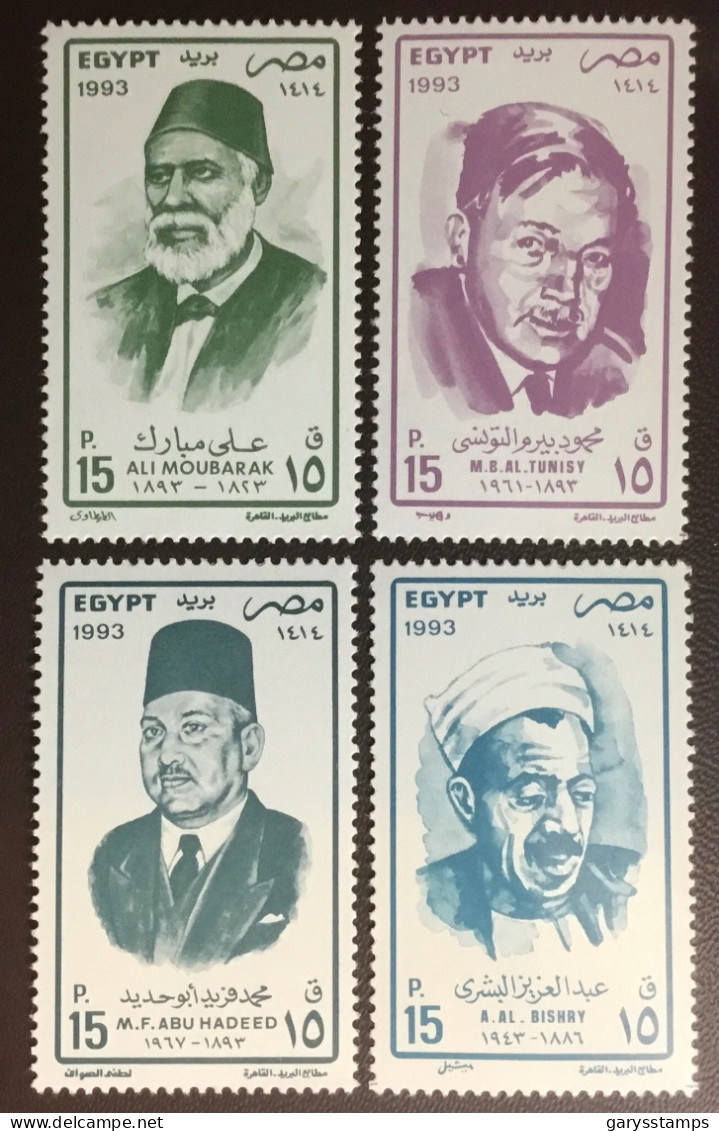 Egypt 1993 Famous Personalities MNH - Nuevos