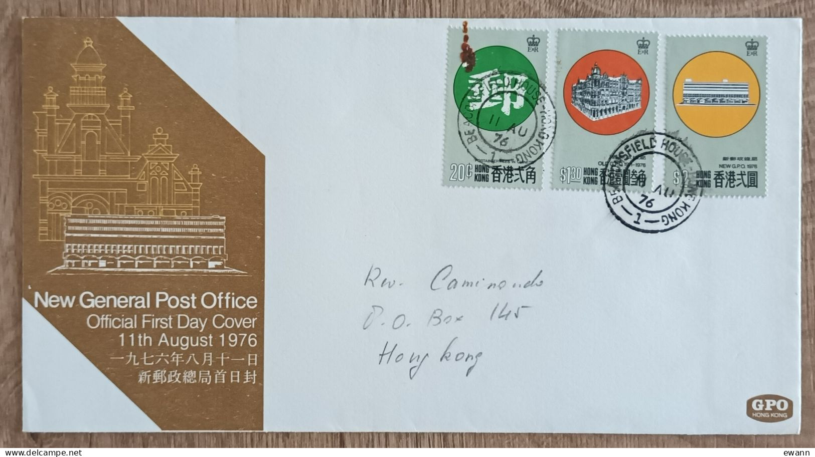 HONG KONG - FDC 1976 - YT N°320 à 322 - BATIMENT CENTRAL DES POSTES - FDC