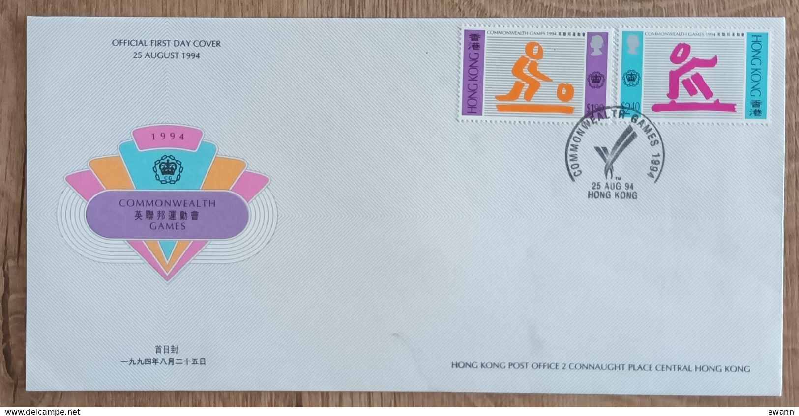 HONG KONG - FDC 1994 - YT N°750, 751 - JEUX DU COMMONWEALTH / SPORTS - FDC