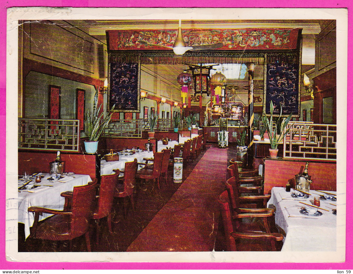 295918 / Belgium - Bruxelles Retaurant "SHANGHAI" PC USED (O) Flamme Respecter La Forêts 1975 -7F Queen Fabiola Fund - Cafés, Hotels, Restaurants