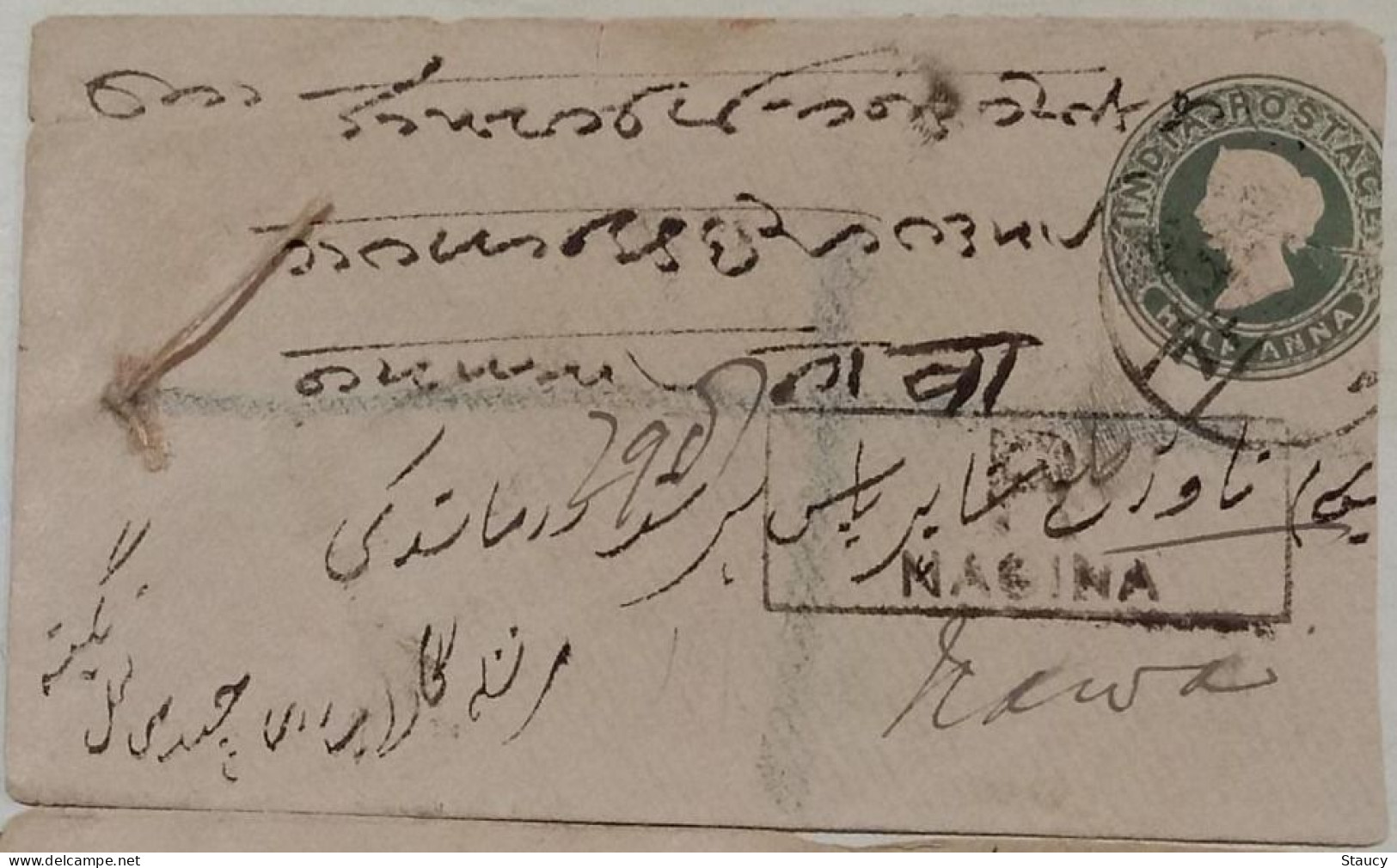 BRITISH INDIA 1898 QV 5 X 1/2a FRANKING On Registered QV Stationery COVER, NICE CANC ON FRONT & BACK, RARE As Per Scan - Jaipur