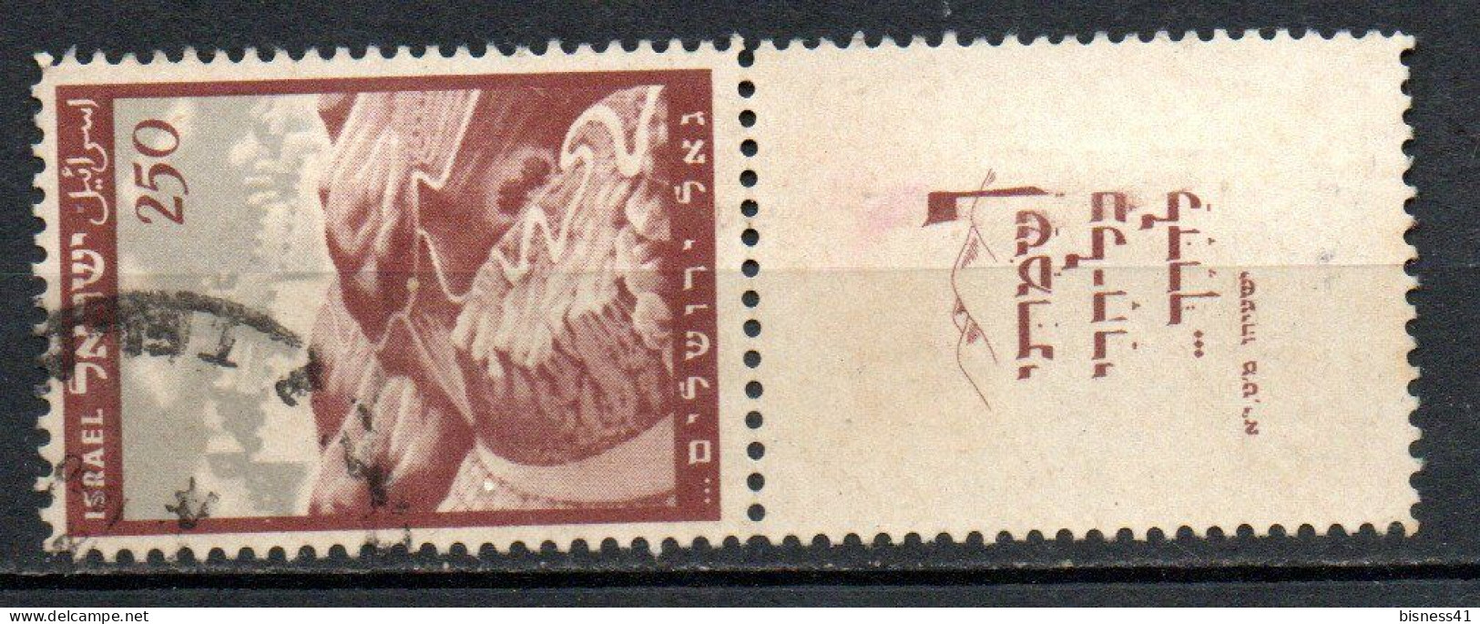 Col33 Israel  1949  N° 16  Oblitéré  Cote : 40,00€ - Used Stamps (with Tabs)