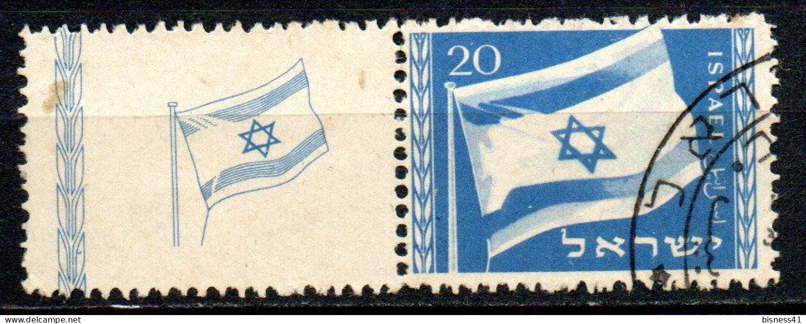 Col33 Israel  1948  N° 15  Oblitéré  Cote : 50,00€ - Usati (con Tab)