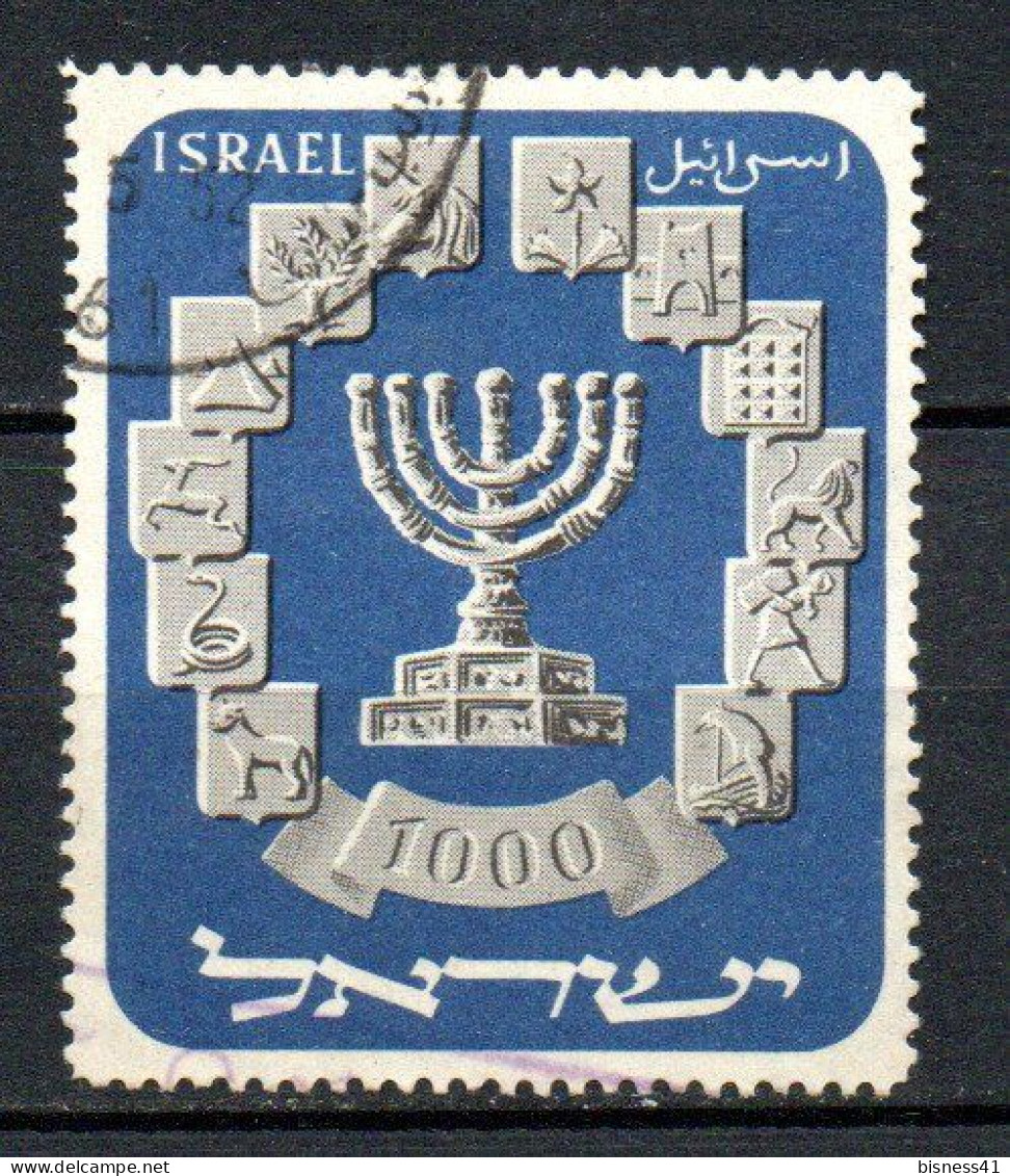 Col33 Israel  1952  N° 53  Oblitéré  Cote : 17,50€ - Gebraucht (ohne Tabs)