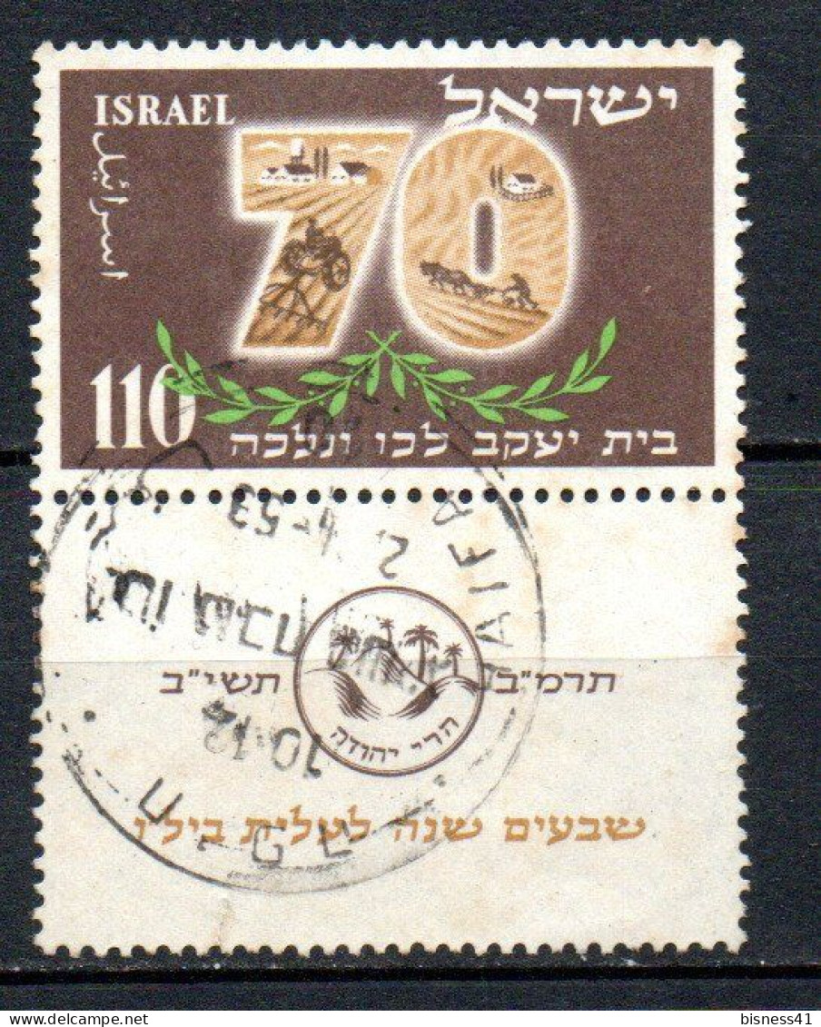 Col33 Israel  1952  N° 64  Oblitéré  Cote : 15,00€ - Gebruikt (met Tabs)