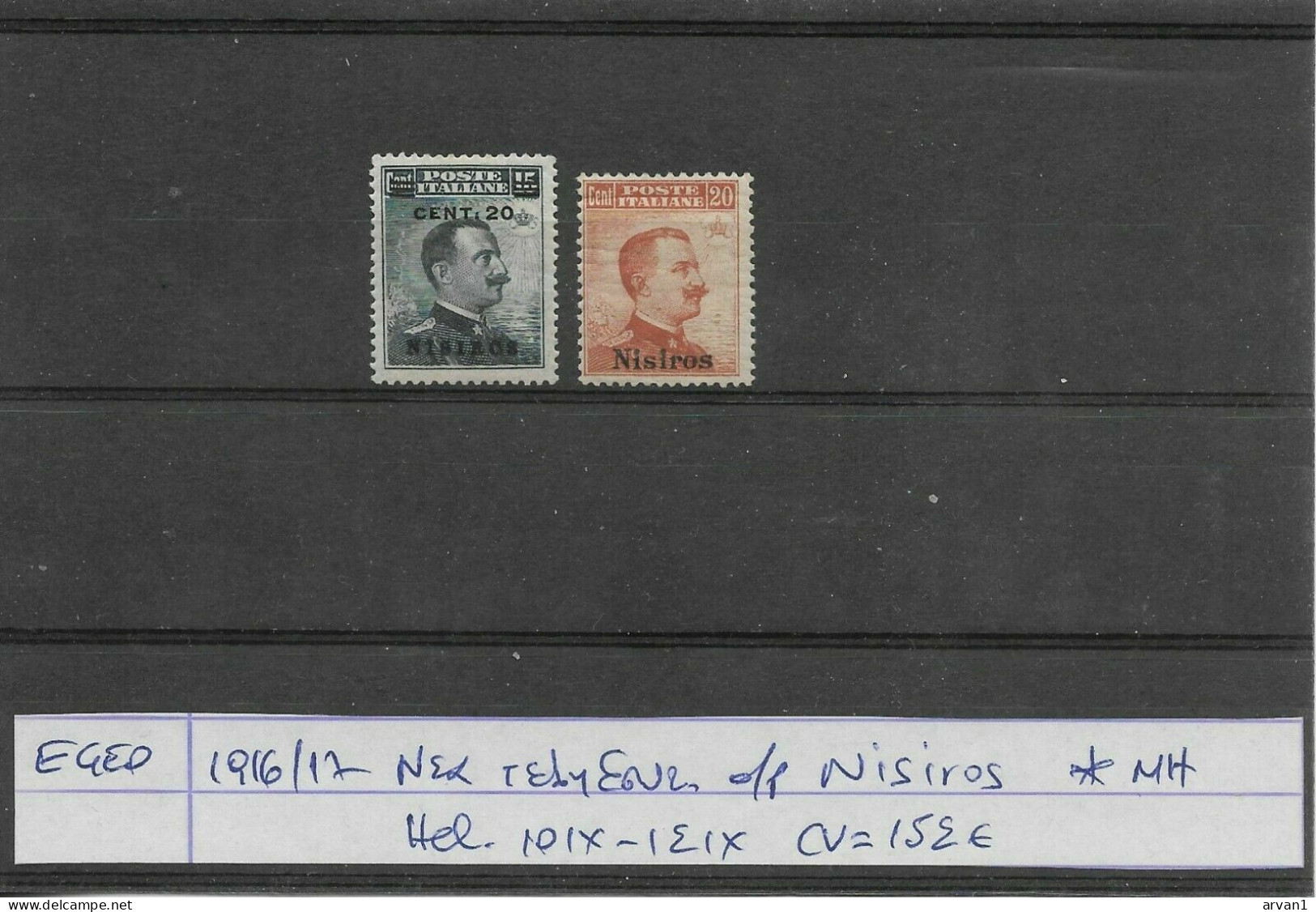 Italy Occ. Greece EGEO 1916 1917 New Rates O/p Lipso Set Mint MH - Aegean (Lipso)