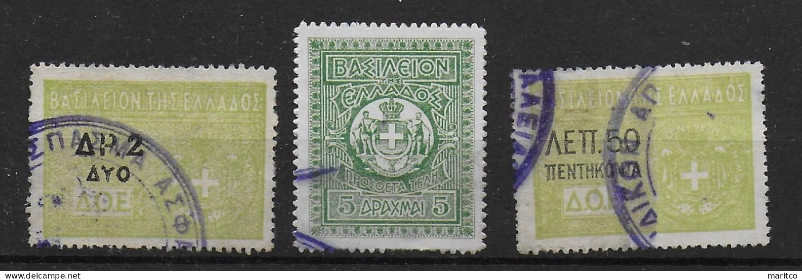 Greece  Revenue Stamp Stempelmarken Fiscal - Revenue Stamps