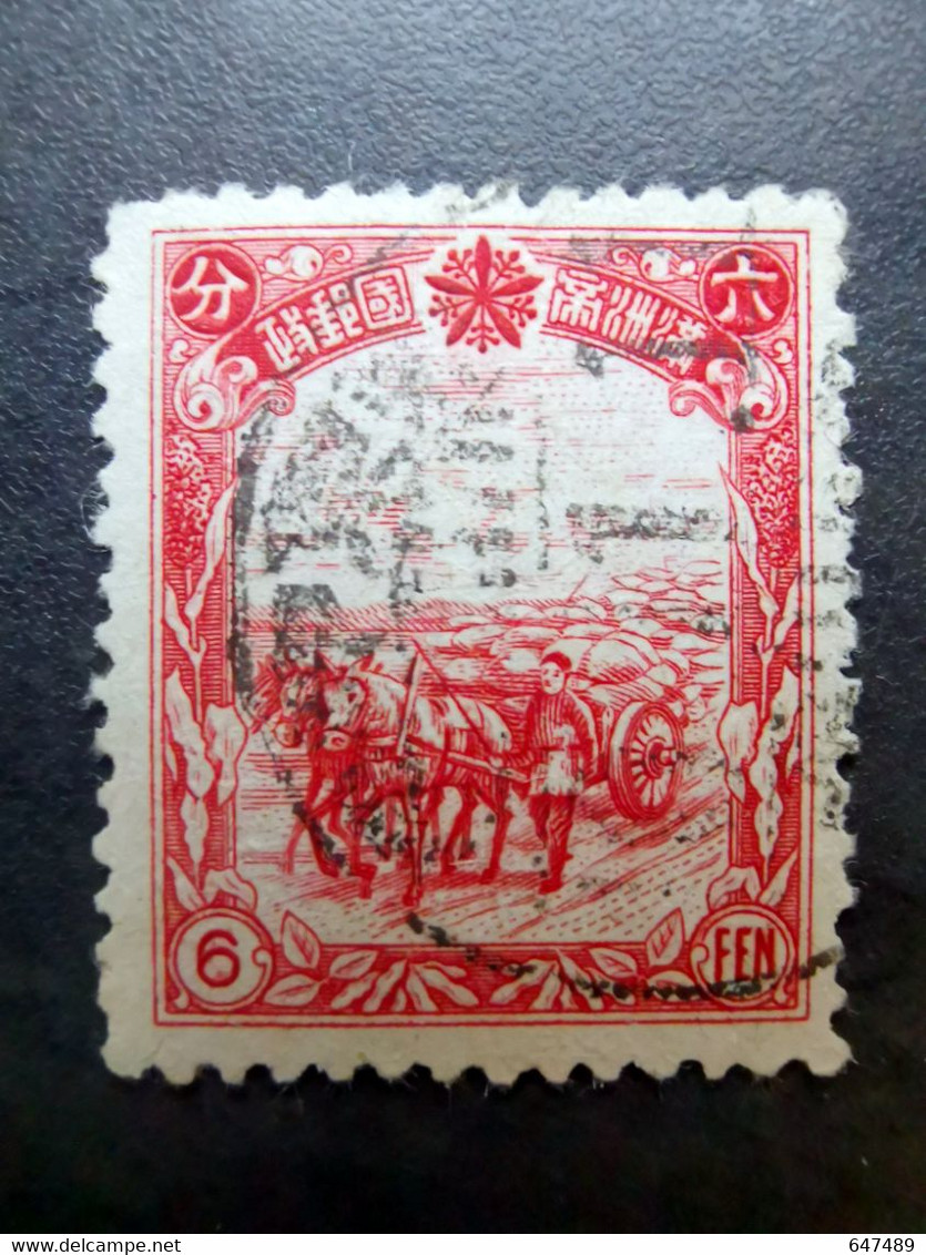 （12802） TIMBRE CHINA / CHINE / CINA Mandchourie (Mandchoukouo) With Watermark - 1932-45 Manchuria (Manchukuo)