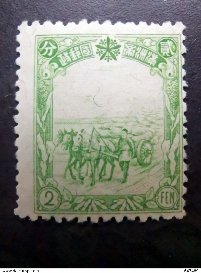 （12816） TIMBRE CHINA / CHINE / CINA Mandchourie (Mandchoukouo) With Watermark * - 1932-45 Manchuria (Manchukuo)