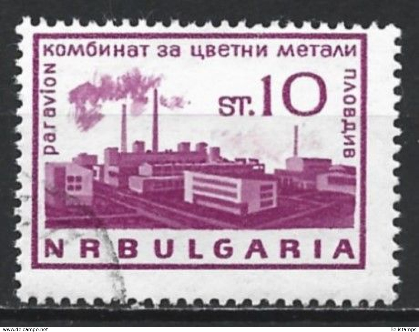 Bulgaria 1964. Scott #C107 (U) Metal Works, Plovdiv - Poste Aérienne