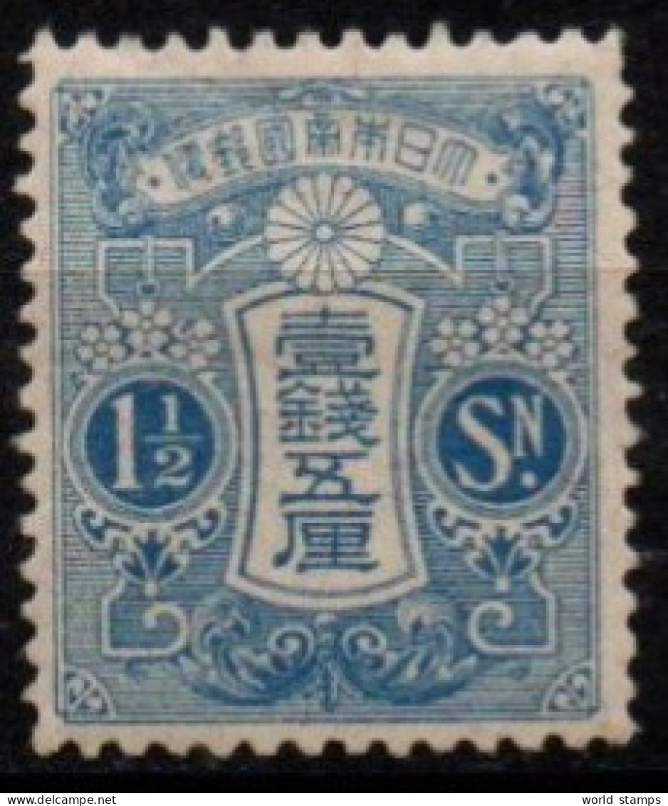JAPON 1914-9 * - Unused Stamps