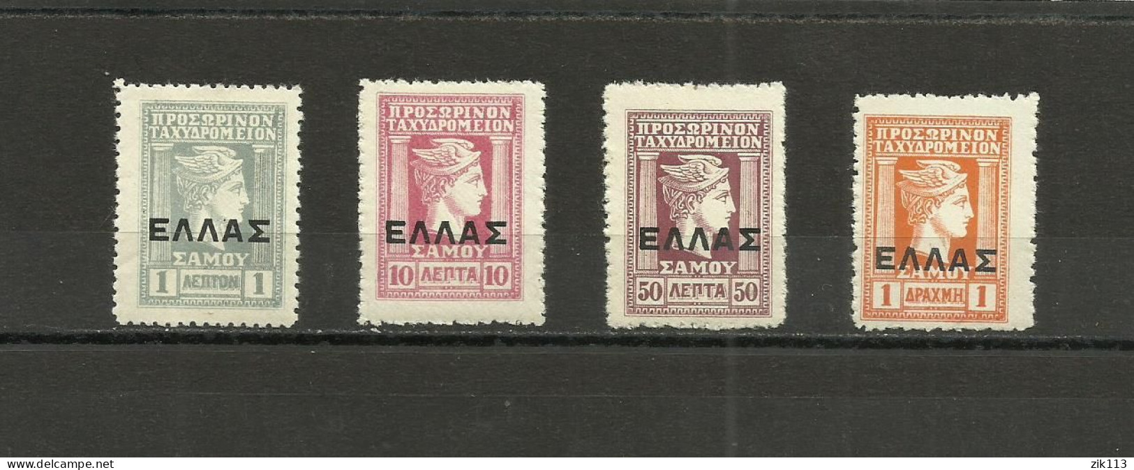 Greece 1912 - Samos  MNH - Samos