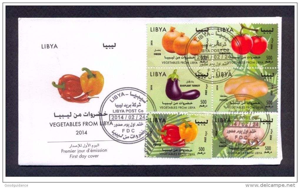 2014- Libya- Vegetables Sheetlet Of 6 Stamps- FDC - Légumes