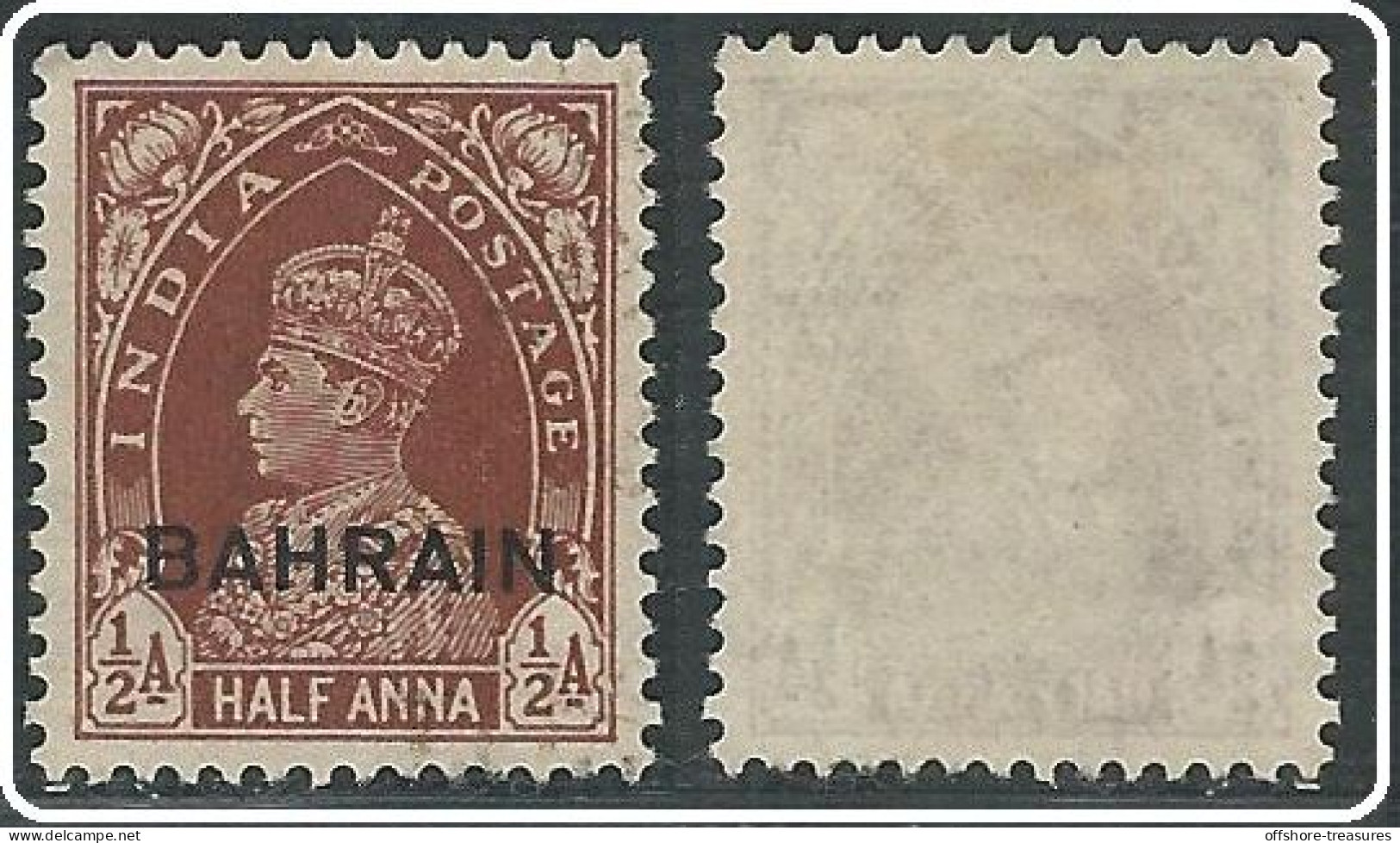 BAHRAIN POSTAGE Stamp Half Anna Transport Set Lot 1938 - 1941 SG 21 USED RED BROWN King George Annas Stamps - Bahrain (...-1965)
