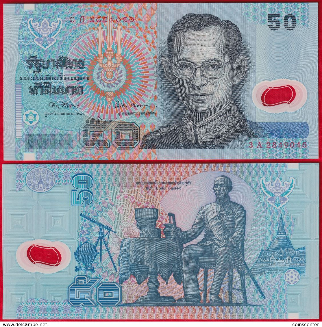 Thailand 50 Baht 1997 P-102 "Rama IX" Polymer UNC - Thailand