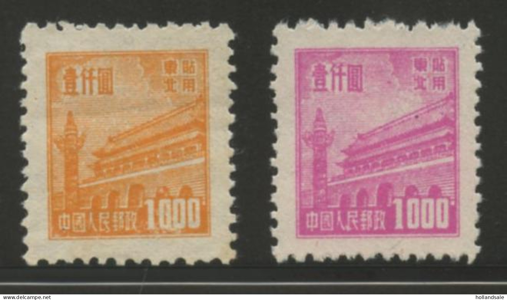 CHINA NORTH EAST - 1950 2x $1000 Tien An Men Stamps From RN1. Unused. MICHEL # 163-164. - Nordostchina 1946-48