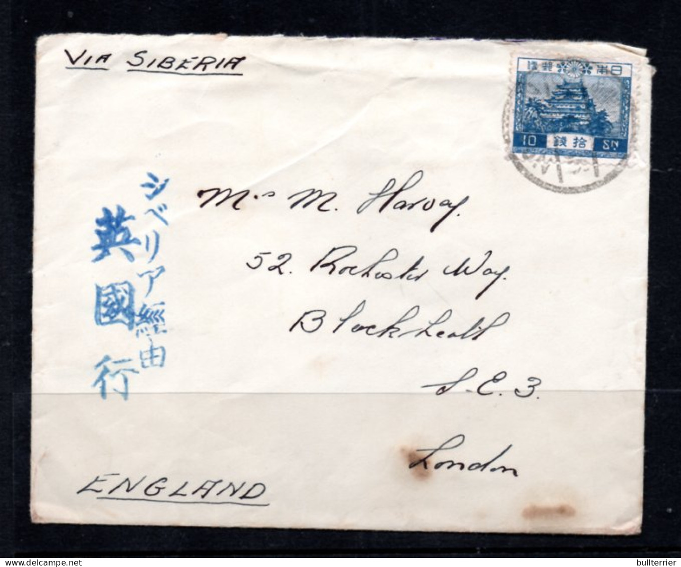 JAPAN - 1926 - 10S BLUE NAGOYA CASTLE ON COVER TO BLACKHEATH LONDON, VIA SIBERIA - Brieven En Documenten