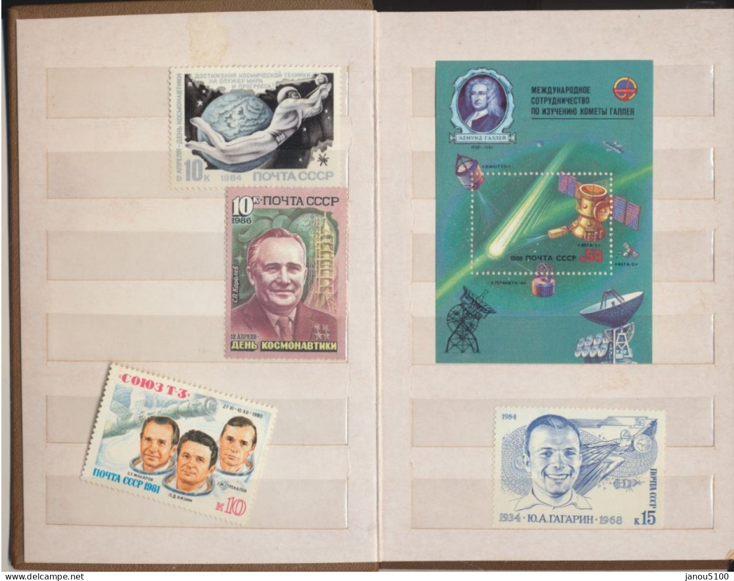 TIMBRES   RUSSIE-URSS  COLLECTION   DE LA CONQUËTE DE L'ESPACE     PETIT CARNET. - Sammlungen