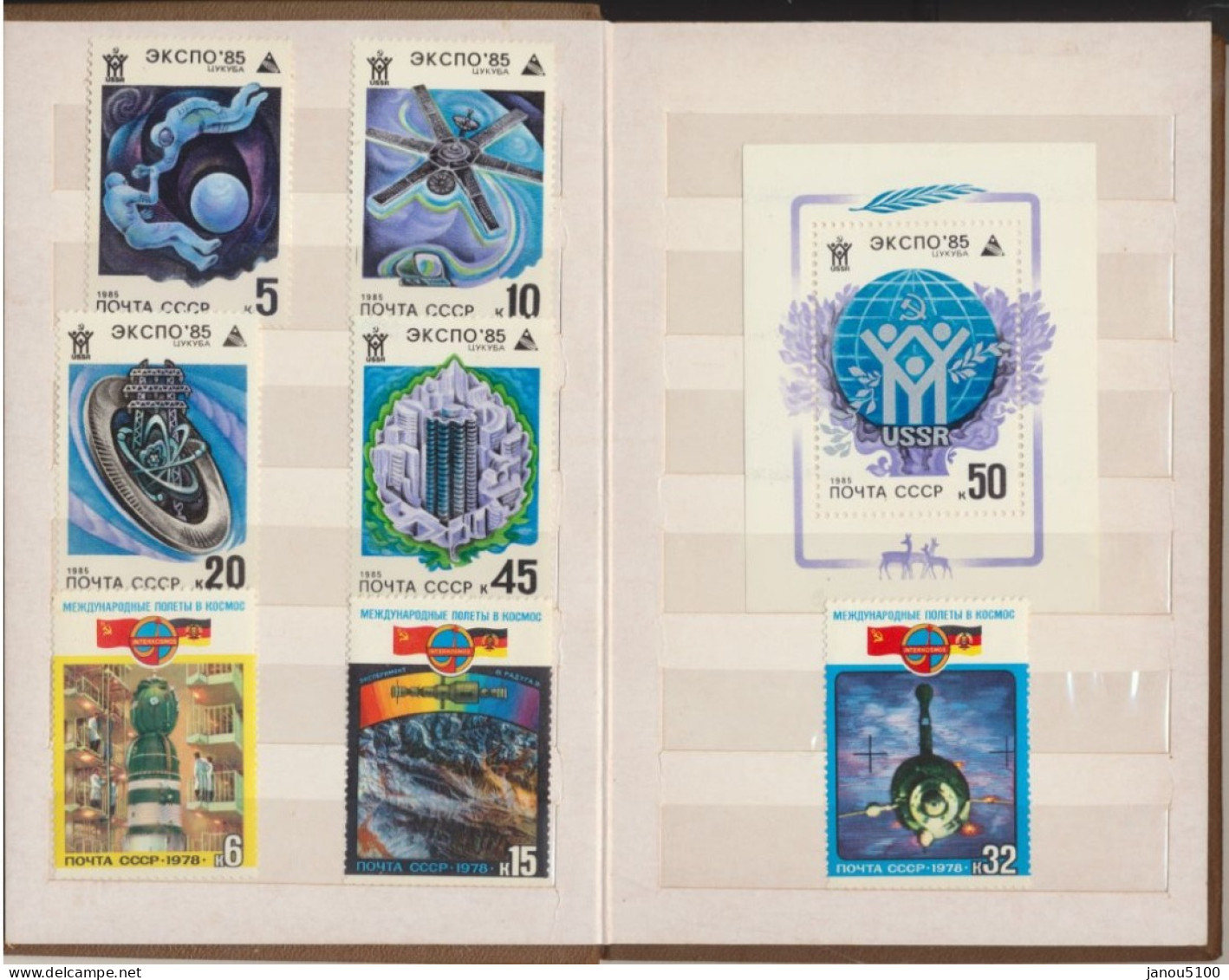 TIMBRES   RUSSIE-URSS  COLLECTION   DE LA CONQUËTE DE L'ESPACE     PETIT CARNET. - Sammlungen