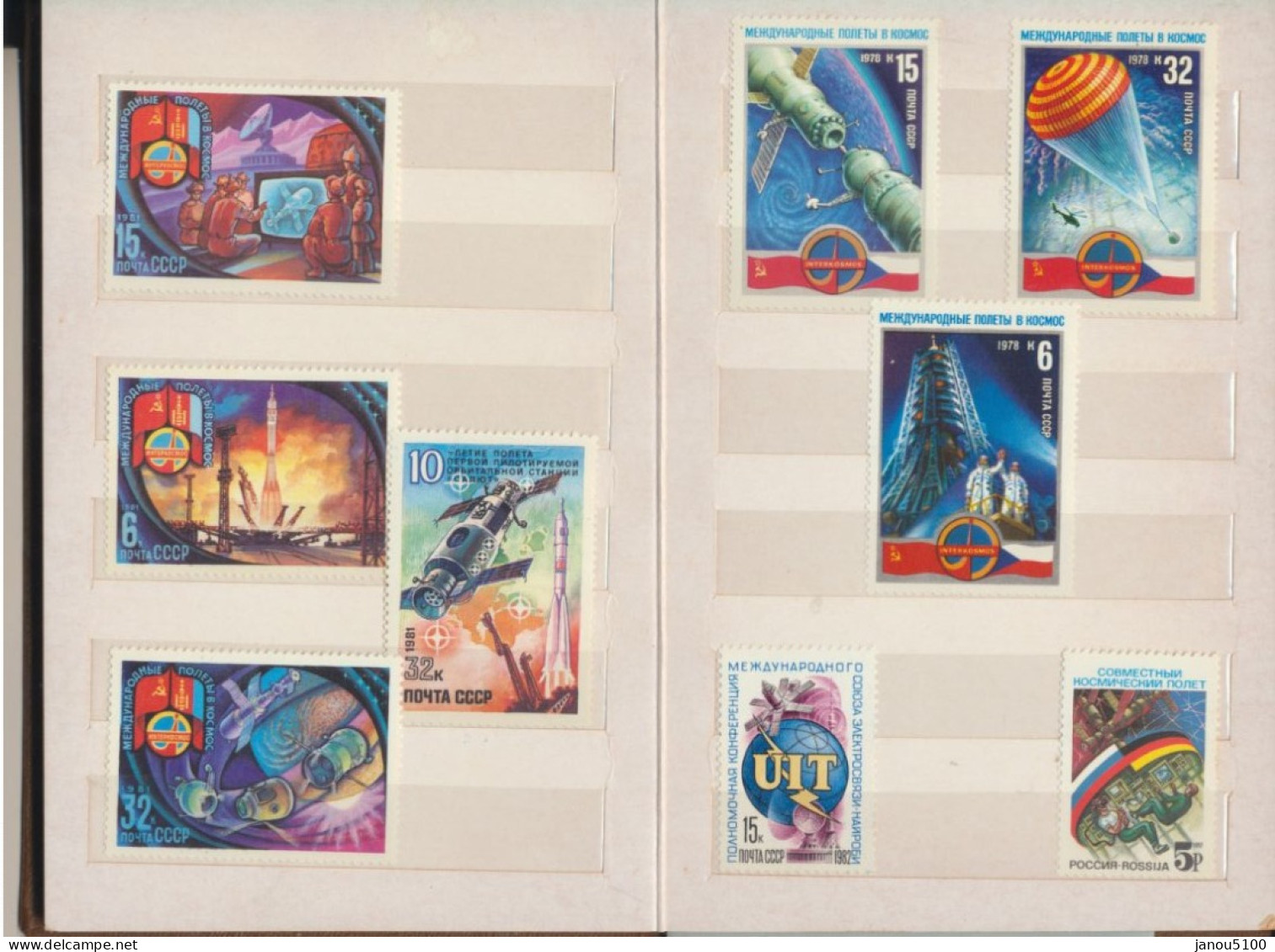 TIMBRES   RUSSIE-URSS  COLLECTION   DE LA CONQUËTE DE L'ESPACE     PETIT CARNET. - Collections