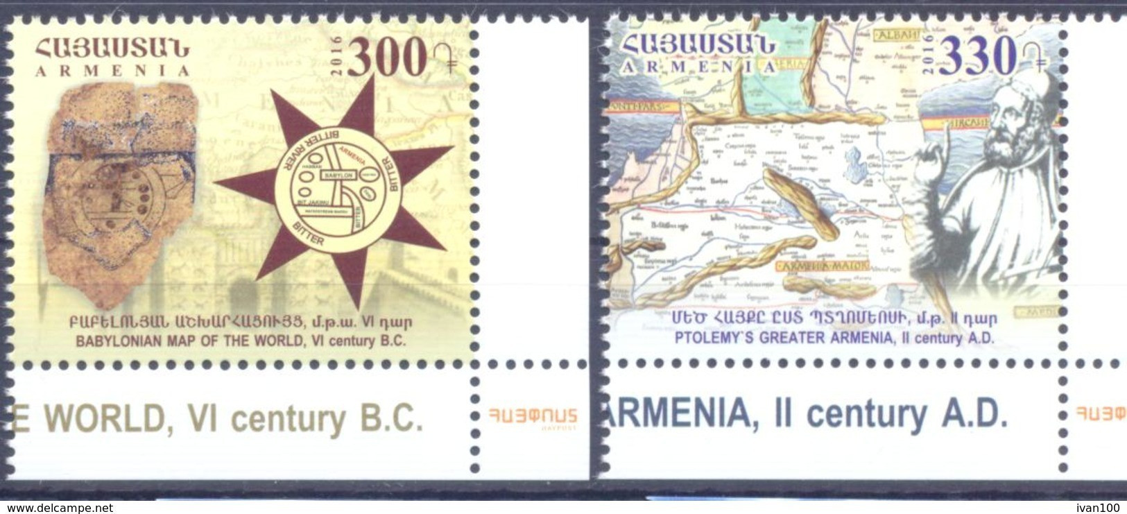 2016. Armenia, Ancient Maps Of Armenia, 2v, Mint/** - Arménie