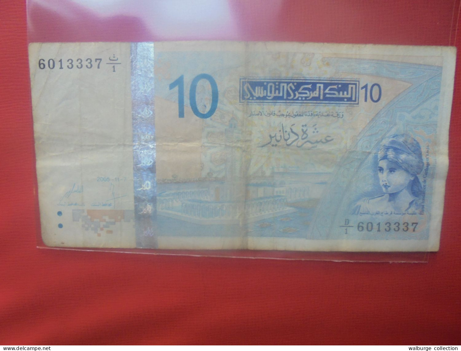 TUNISIE 10 DINARS 2005 Circuler - Tunesien