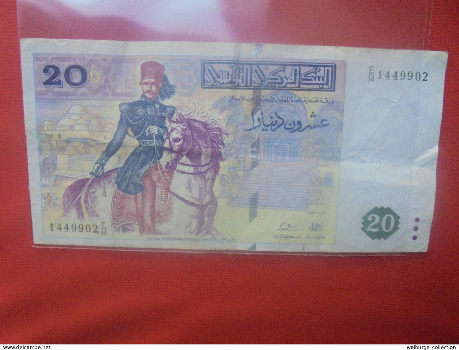 TUNISIE 20 DINARS 1992 Circuler - Tunisia
