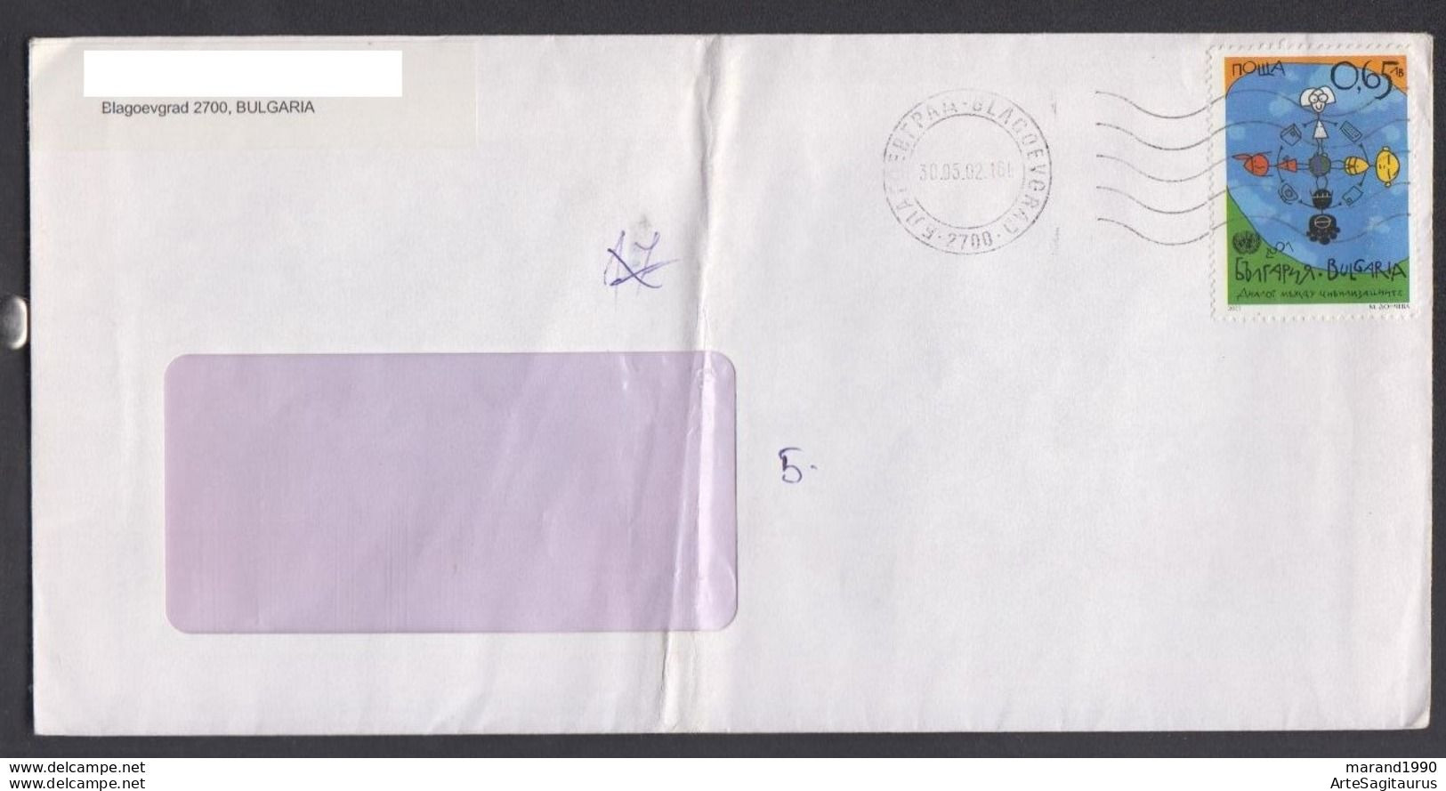 BULGARIA, COVER, UNICEF, Slovenia  (007) - Storia Postale