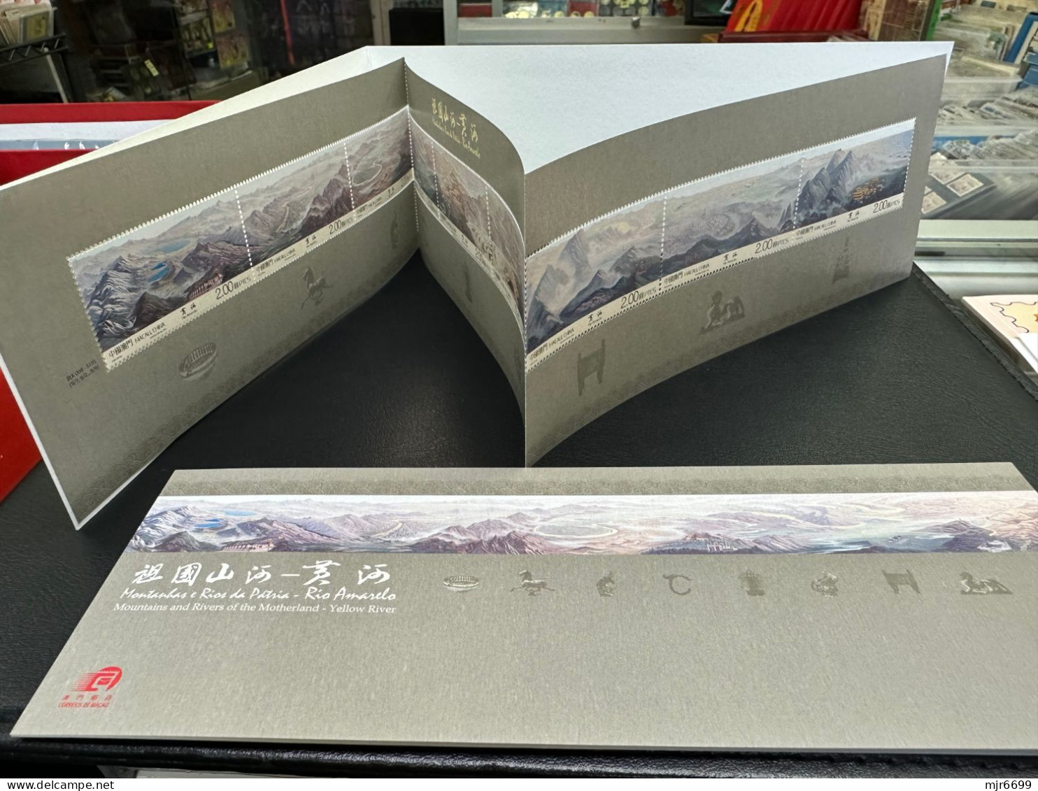 MACAU - 2015 MOUNTAINS AND RIVERS OF THE MOTHERLAND-YELLOW RIVER BOOKLET - Booklets