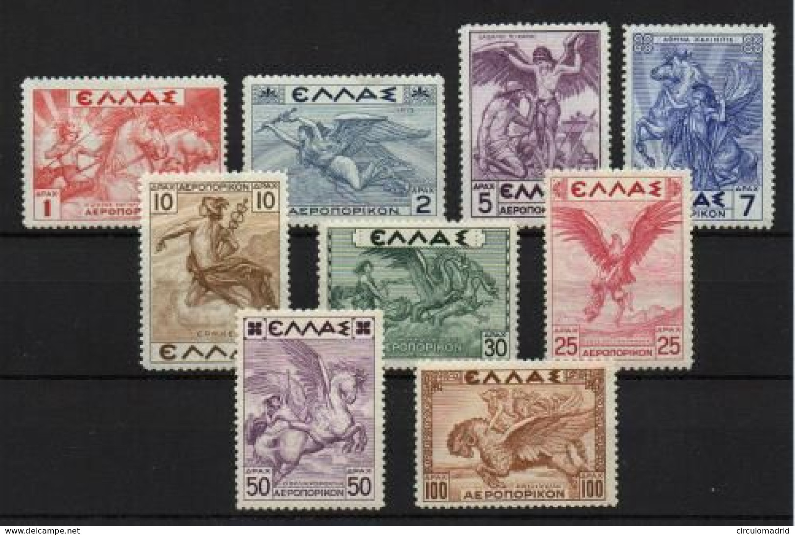 Grecia (aéreo) Nº 22/30. - Unused Stamps