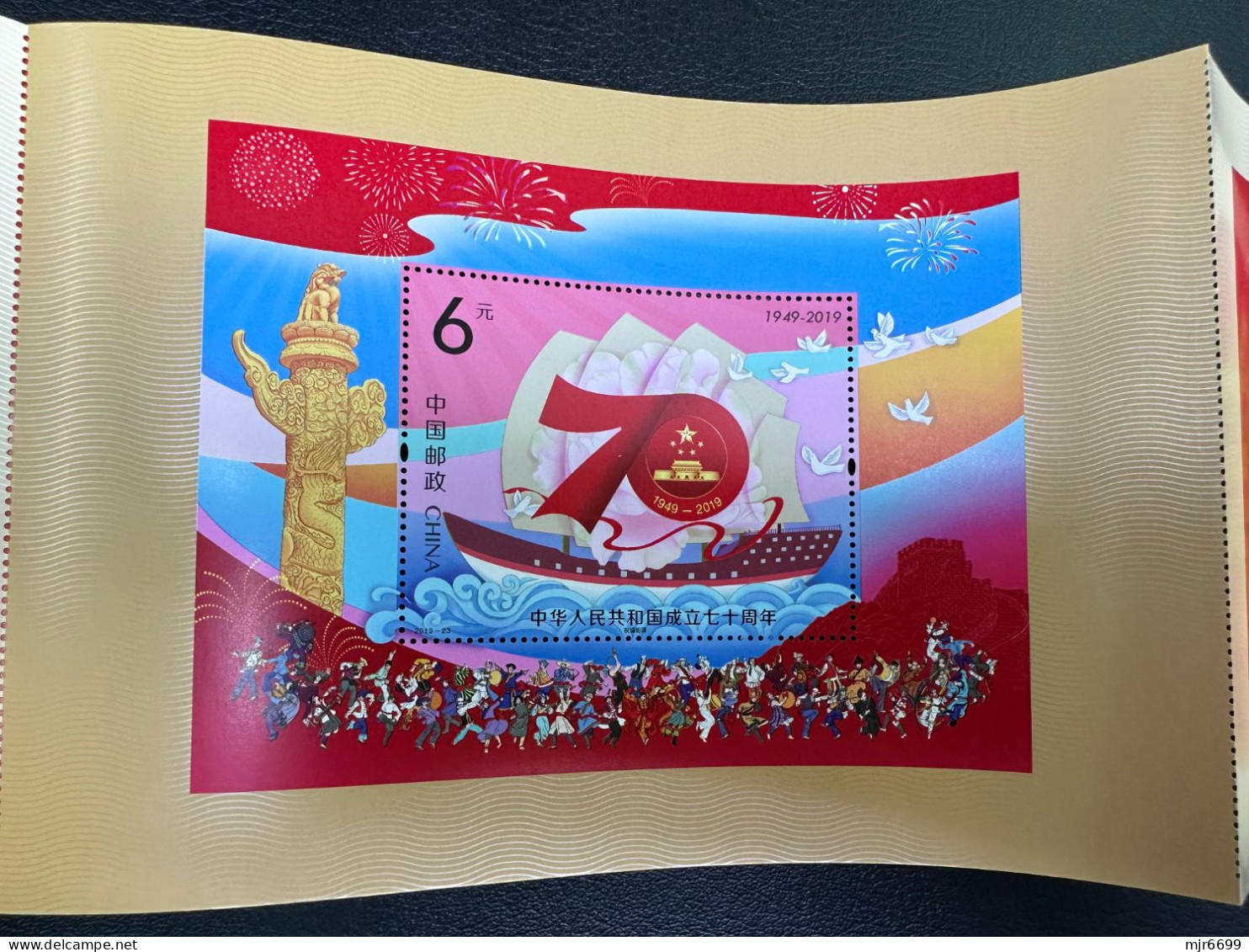 MACAU - 2019 70TH ANNIVERSARY OF THE FOUNDING OF THE PEOPLES REPUBLIC OF CHINA BOOKLET - Carnets