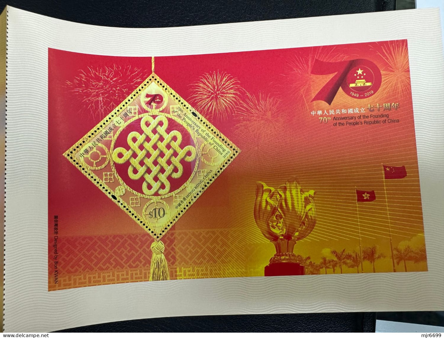 MACAU - 2019 70TH ANNIVERSARY OF THE FOUNDING OF THE PEOPLES REPUBLIC OF CHINA BOOKLET - Cuadernillos