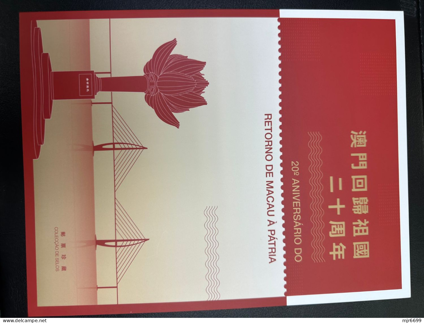 MACAU - 2019 20TH ANNIVERSARY OF THE RETURN TO CHINA SPECIAL SHEETLET IN FOLDER - Cuadernillos