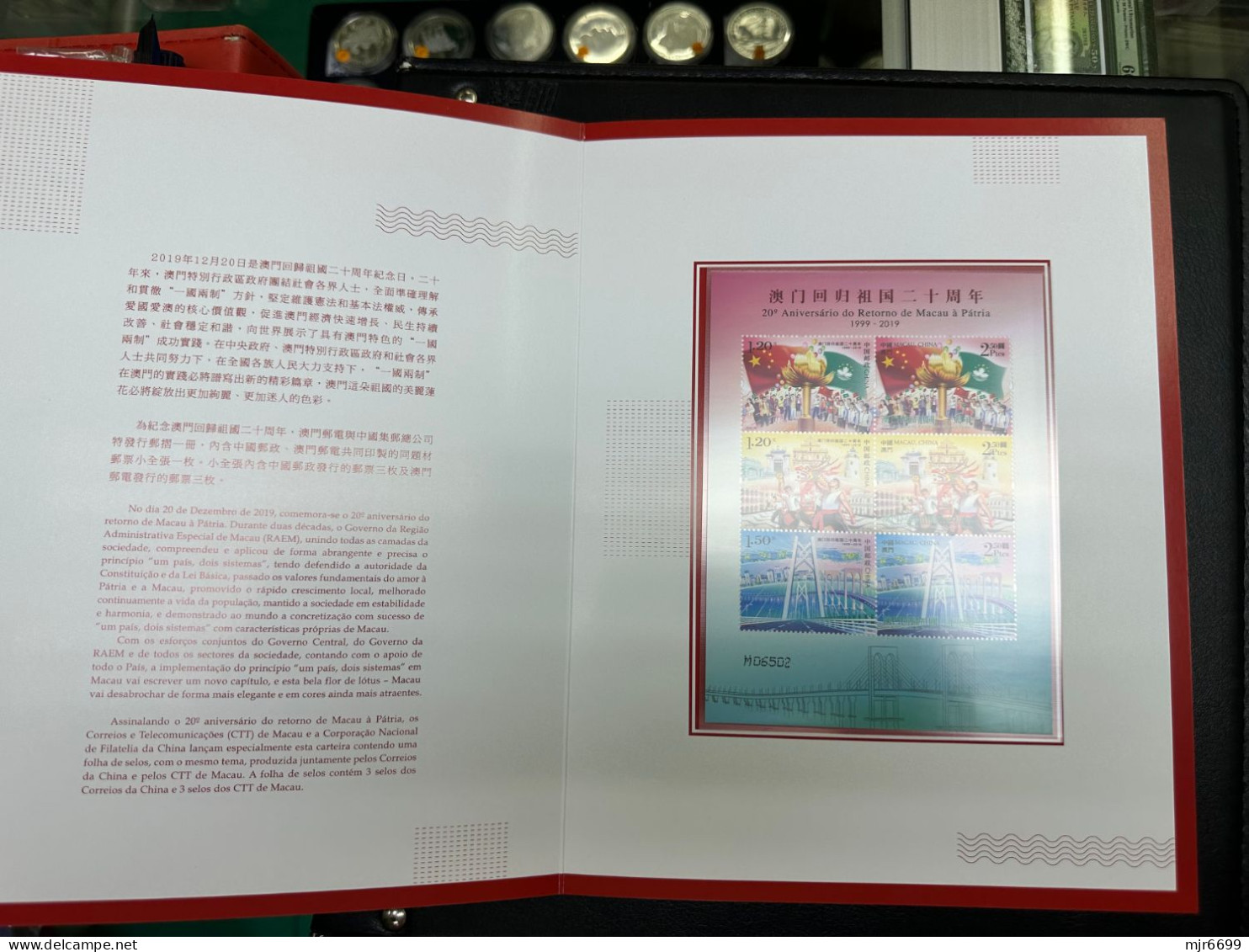 MACAU - 2019 20TH ANNIVERSARY OF THE RETURN TO CHINA SPECIAL SHEETLET IN FOLDER - Postzegelboekjes