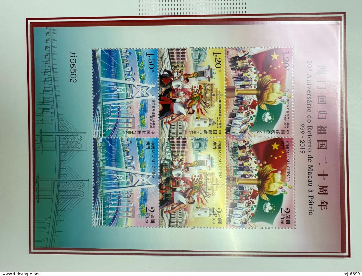 MACAU - 2019 20TH ANNIVERSARY OF THE RETURN TO CHINA SPECIAL SHEETLET IN FOLDER - Cuadernillos