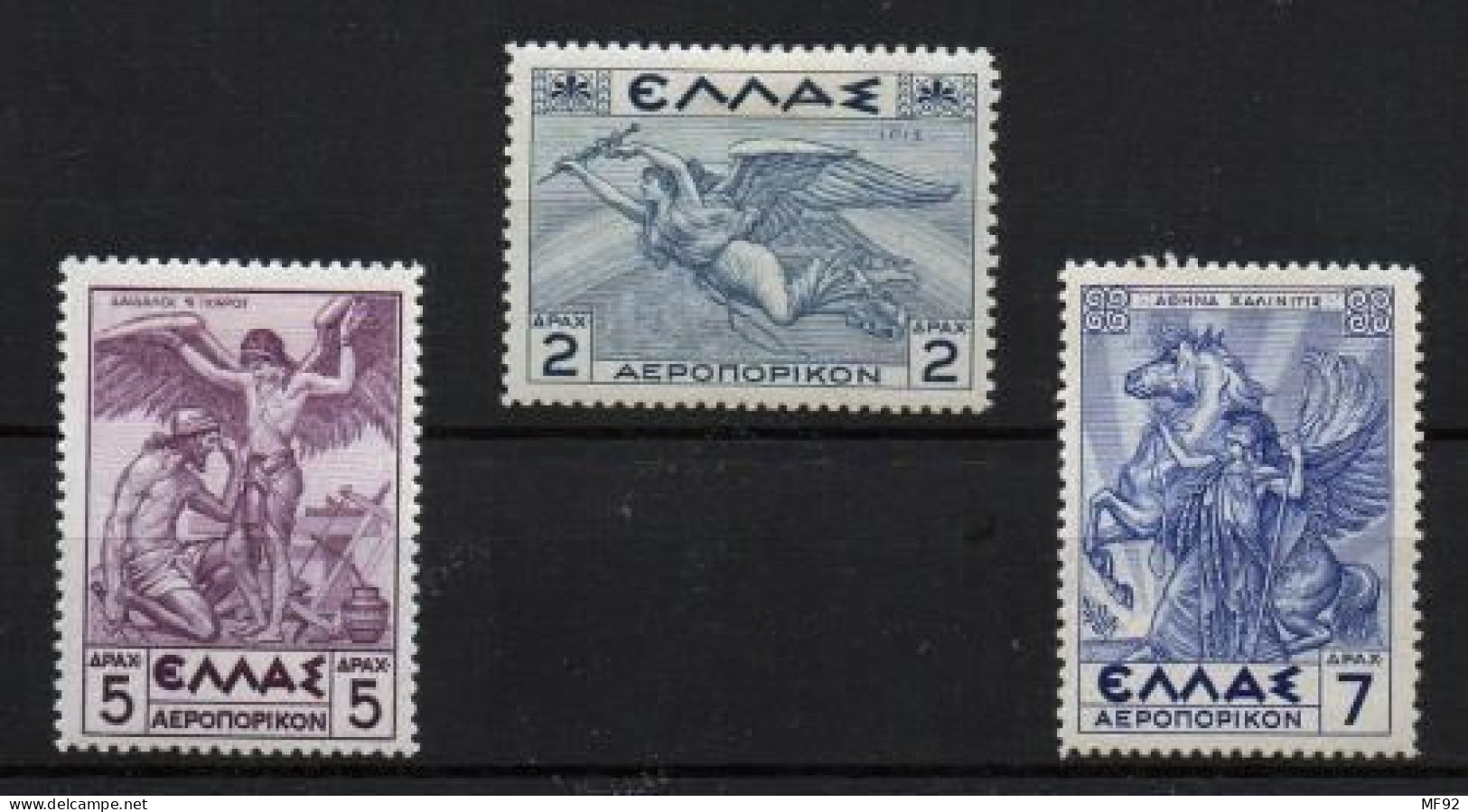 Grecia (aéreos) Nº 23/25 - Unused Stamps